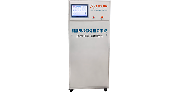 UV Air sterilizer chamber