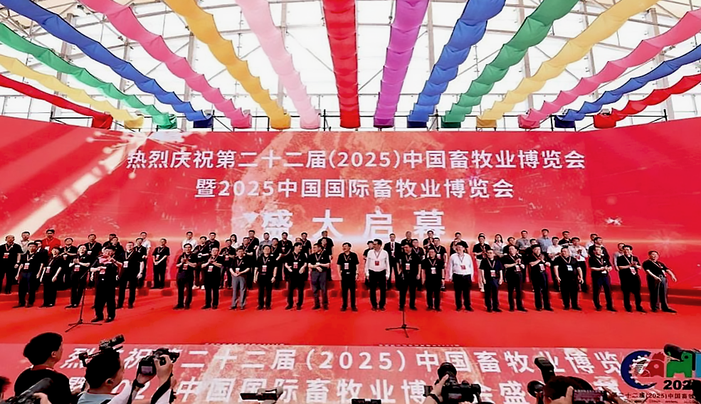 源光科技闪耀第22届畜博会，以光科技赋能智慧畜牧新生态(图1)