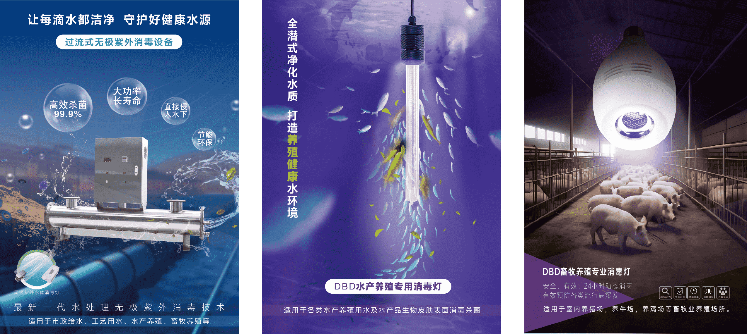 源光科技闪耀第22届畜博会，以光科技赋能智慧畜牧新生态(图2)