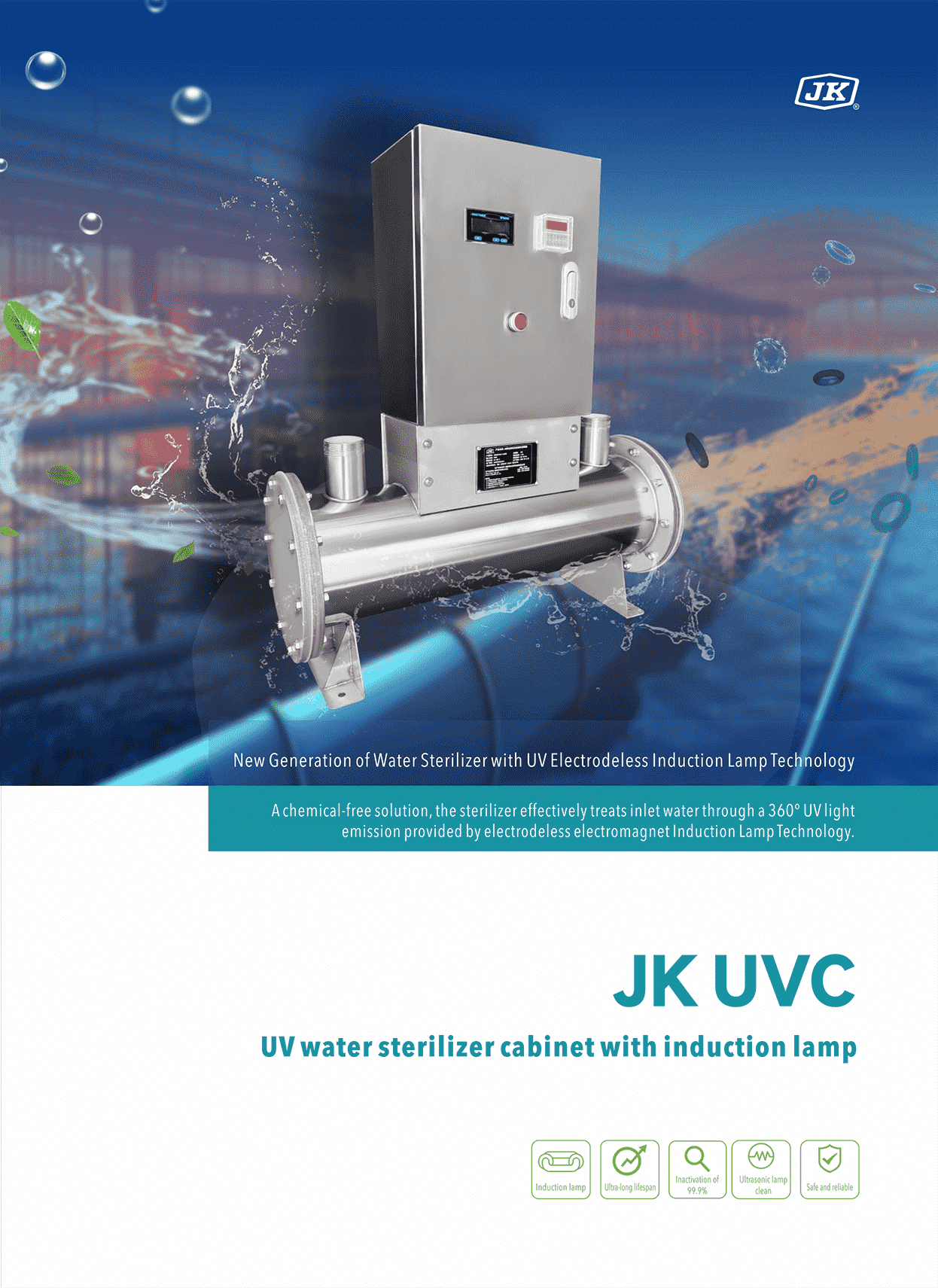 （过流式en）JK过流式无极紫外消毒设备en.202510-2.png